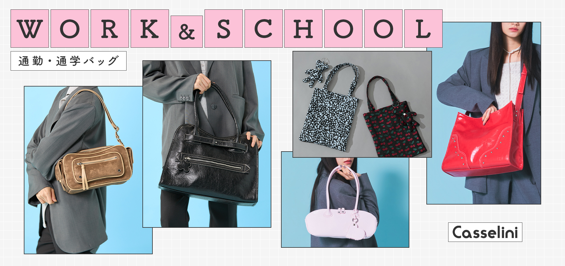 WEEKLY NEW ARRIVAL