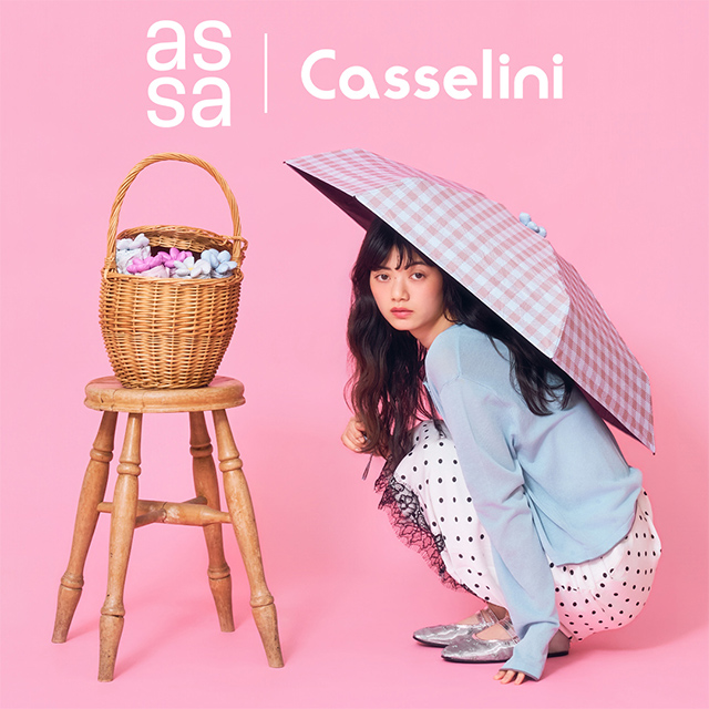 COLLABORATION】assa × Casselini 晴雨兼用傘 Ohana Parasol
