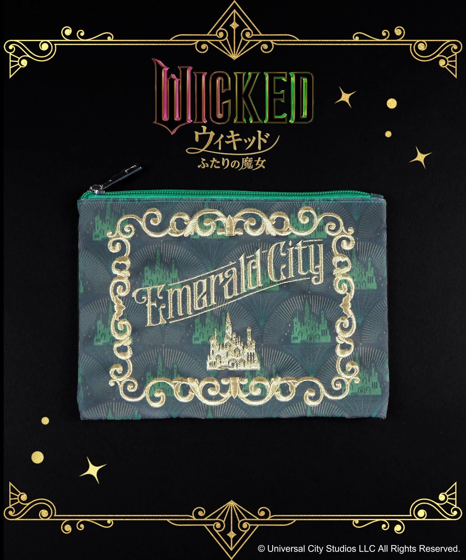 ウィキッド　ブランド・コラボレーショングッズ(キャセリーニ) グリンダ　ポーチ Casselini(キャセリーニ) 【WICKED× Casselini】刺繍ポーチ