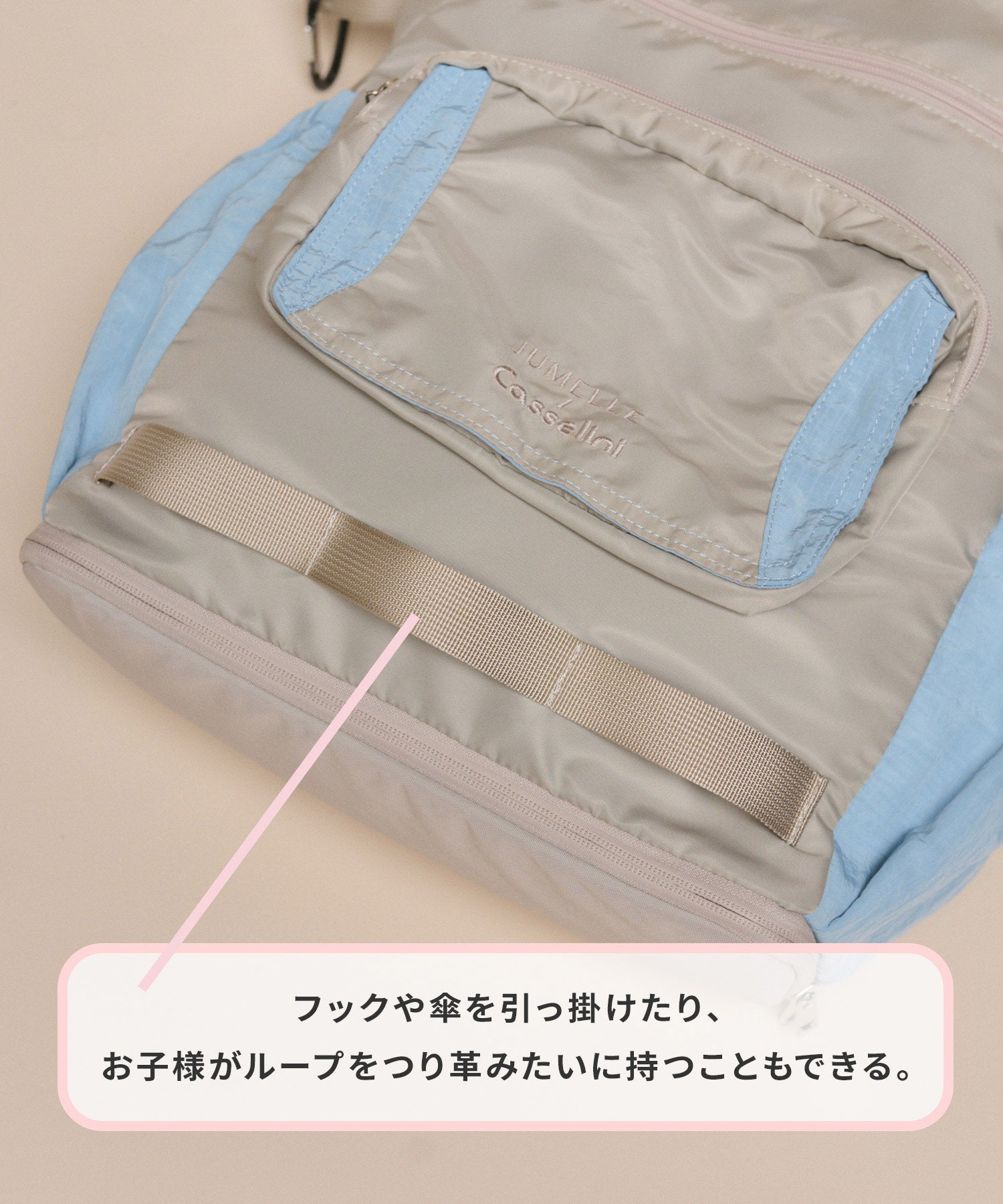 Casselini(キャセリーニ)【JUMELLE×Casselini】マザーズバッグ