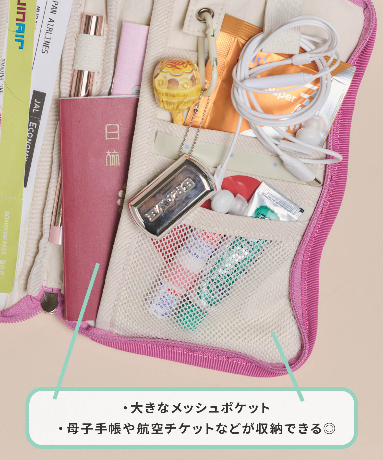 【新品タグ付き】 ゲラルディーニ マルチポーチ メイクポーチ 通帳ケース ピンク Casselini(キャセリーニ)【JUMELLE×Casselini】マルチケースS